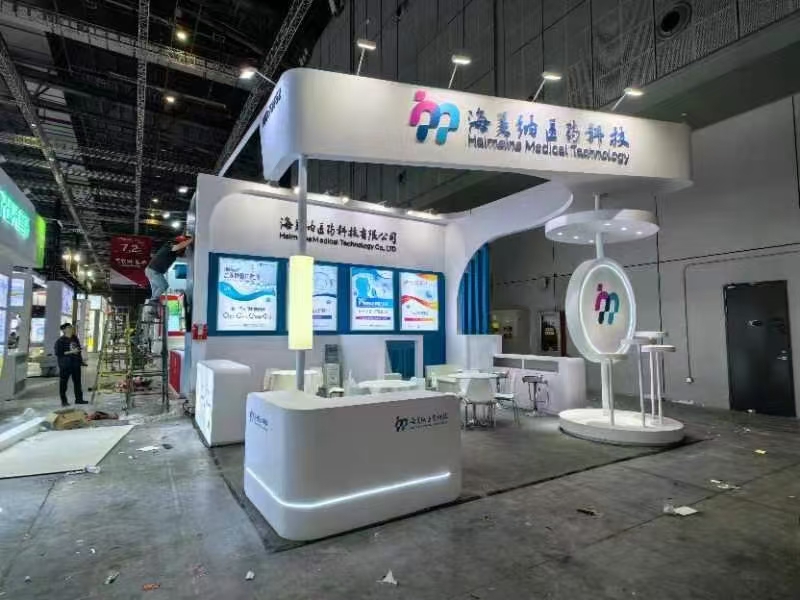 海美納藥交會(huì)展臺設(shè)計(jì)搭建